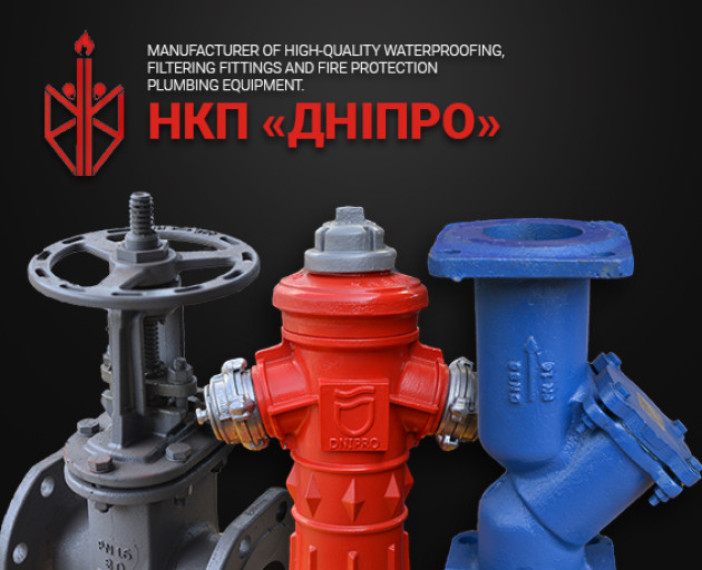 Website of NCC ''DNIPRO''