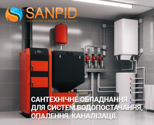 Компанія SANPID Компанія SANPID