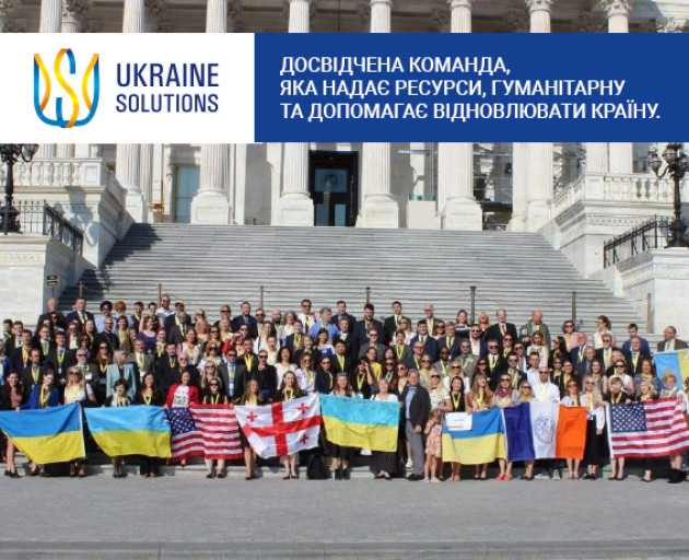 Ukraine Solutions