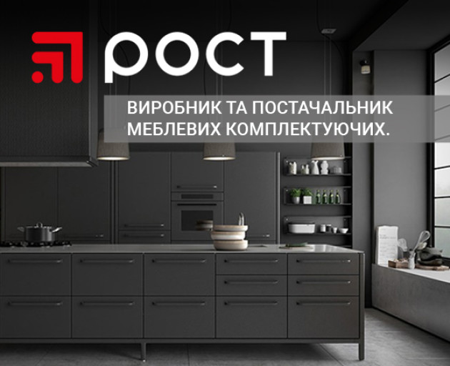 E-commerce портал «РОСТ»