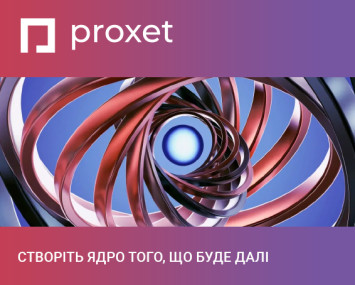 IT компанія «Proxet» IT компанія «Proxet»