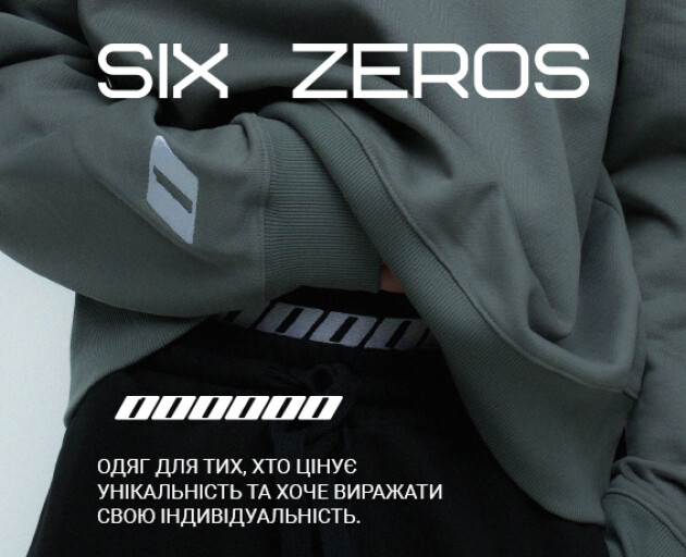 E-commerce Six Zeros E-commerce Six Zeros