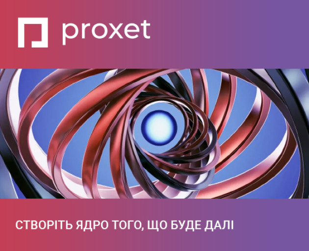IT компанія «Proxet» IT компанія «Proxet»