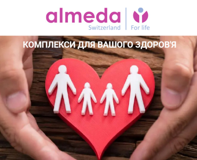 Сайт компанії «Almeda»