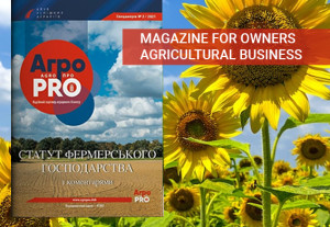 “AgroPRO” magazine “AgroPRO” magazine