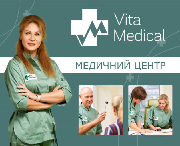 Vita Medical