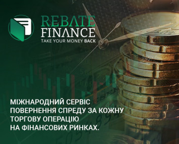 Rebate Finance Rebate Finance