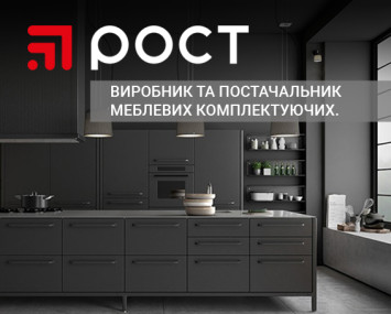 E-commerce портал «РОСТ» E-commerce портал «РОСТ»