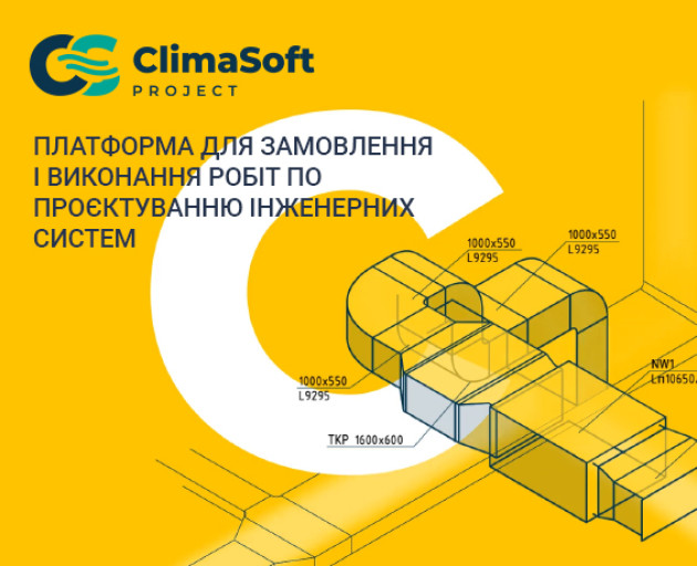 Climasoft Climasoft